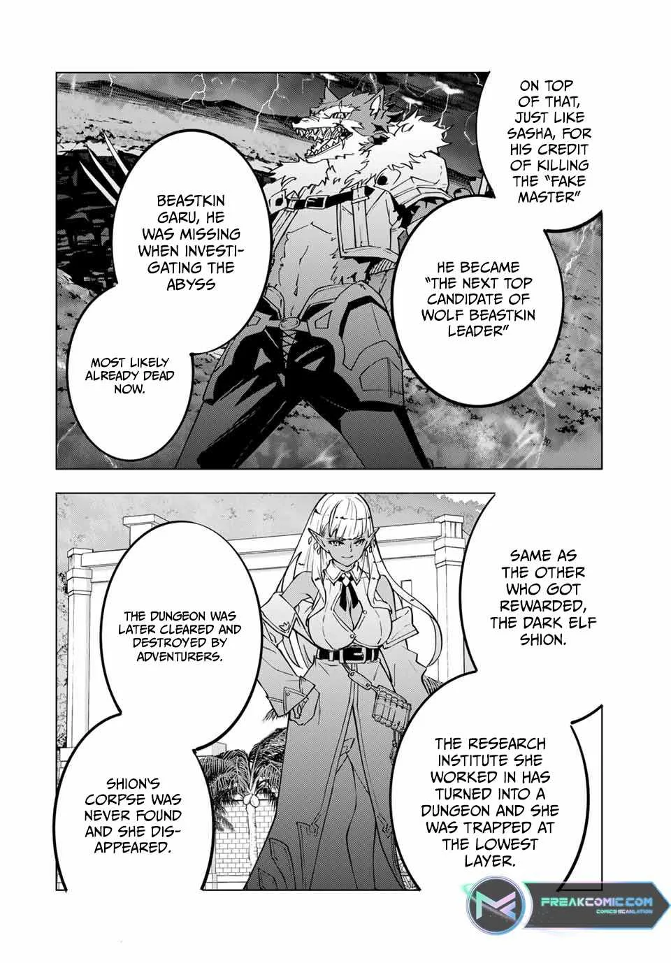 My Gift LVL 9999 Unlimited Gacha Chapter 116 page 5