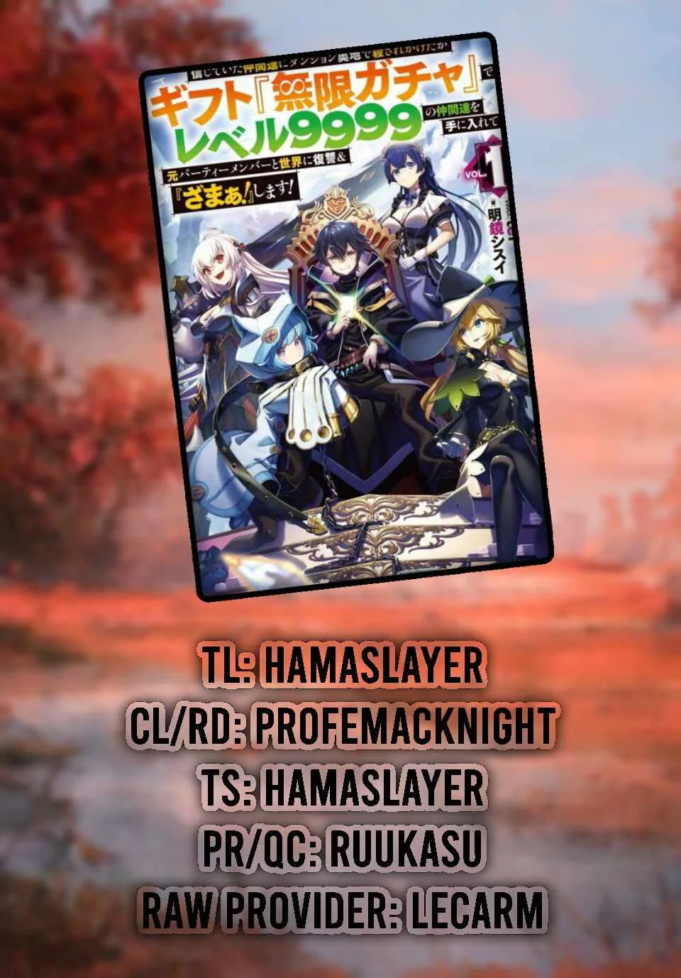My Gift LVL 9999 Unlimited Gacha Chapter 12 page 1