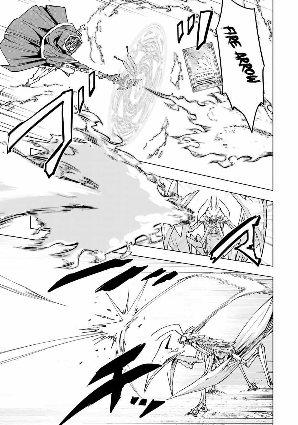 My Gift LVL 9999 Unlimited Gacha Chapter 12 page 8