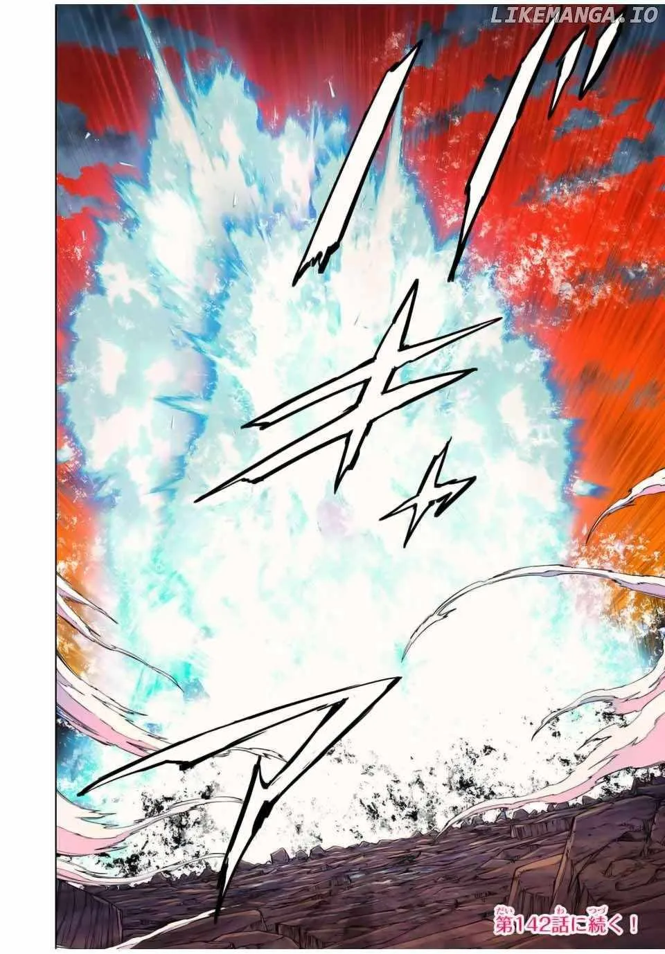 My Gift LVL 9999 Unlimited Gacha Chapter 141 page 13