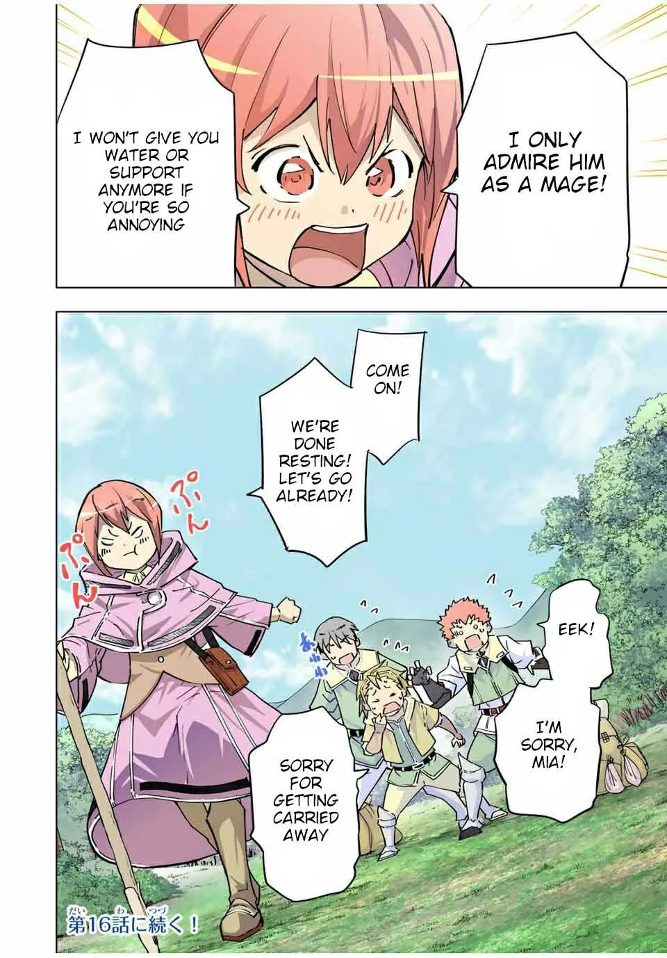 My Gift LVL 9999 Unlimited Gacha Chapter 15 page 19
