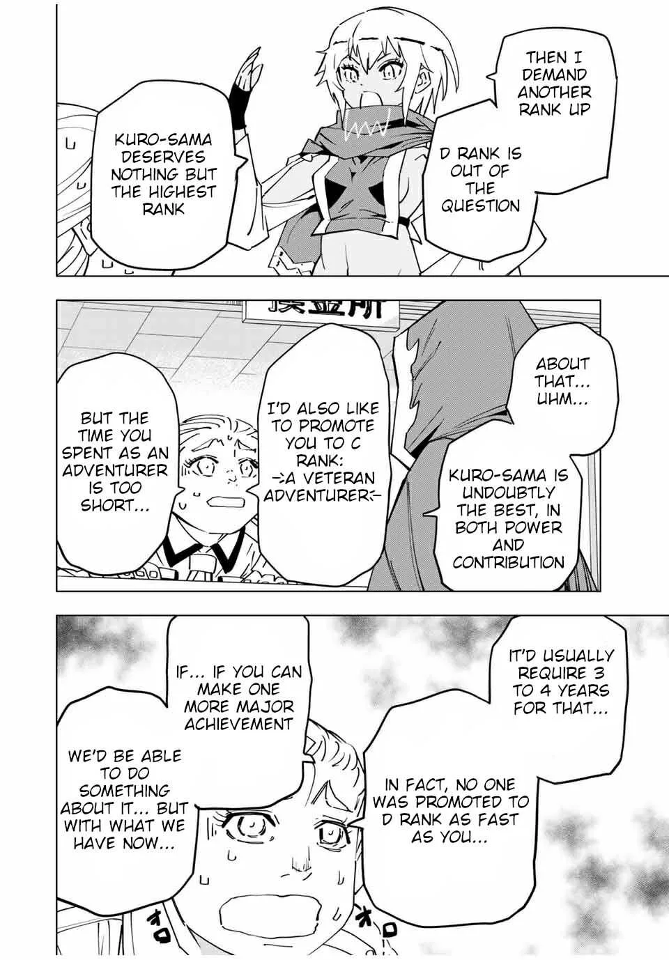 My Gift LVL 9999 Unlimited Gacha Chapter 16 page 5