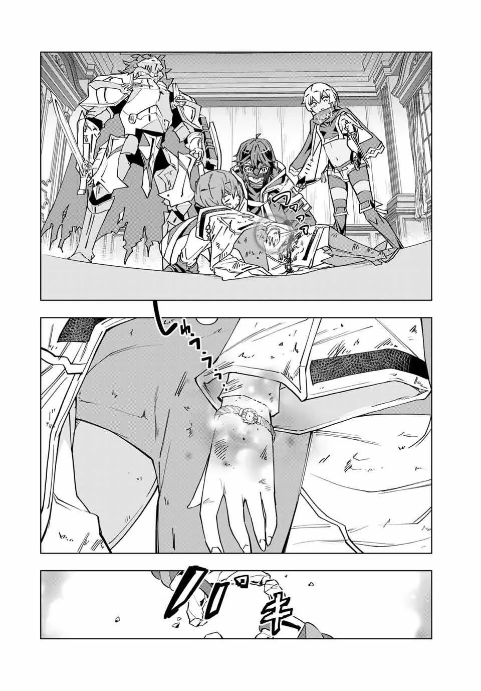 My Gift LVL 9999 Unlimited Gacha Chapter 16 page 16