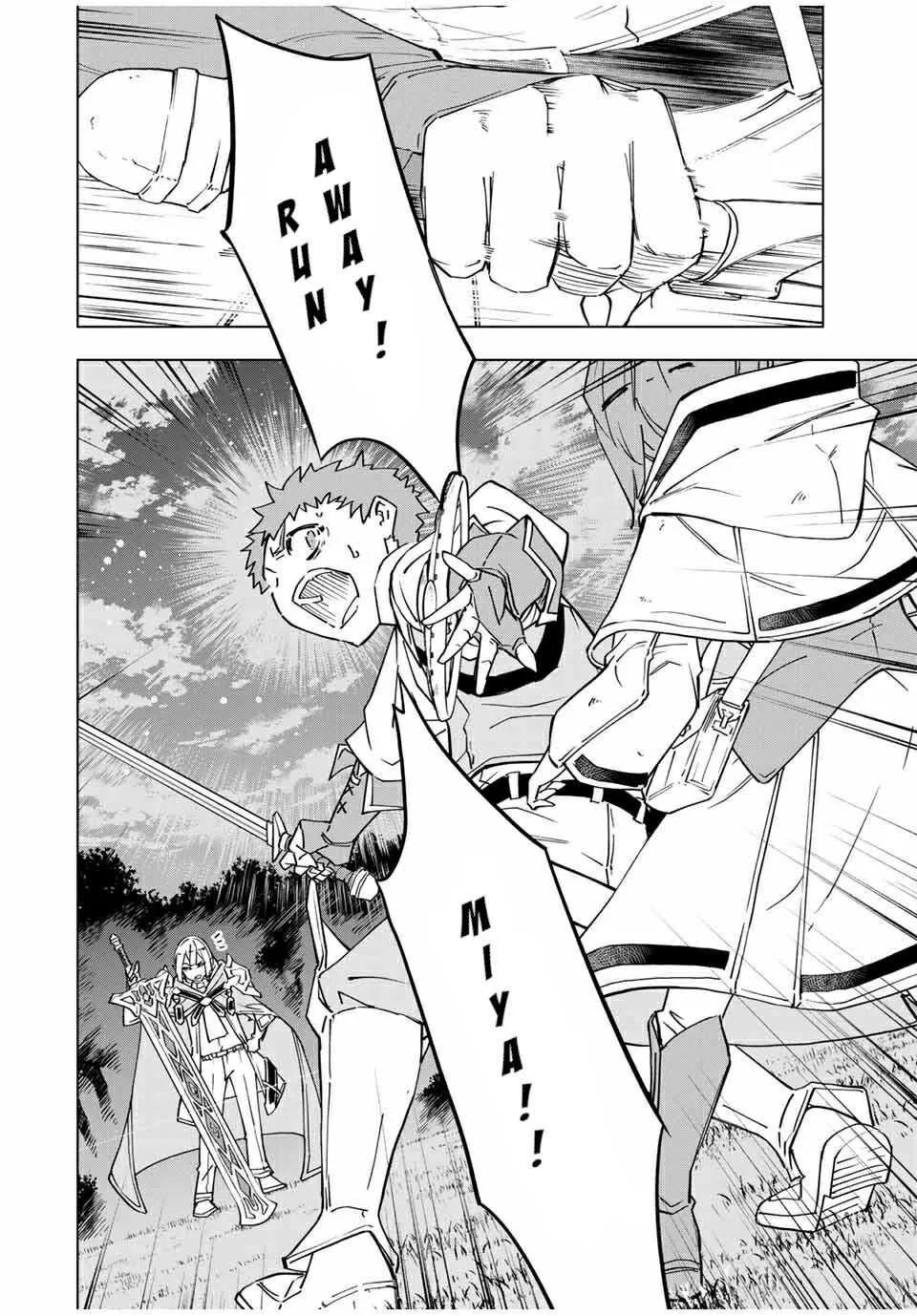 My Gift LVL 9999 Unlimited Gacha Chapter 17 page 15