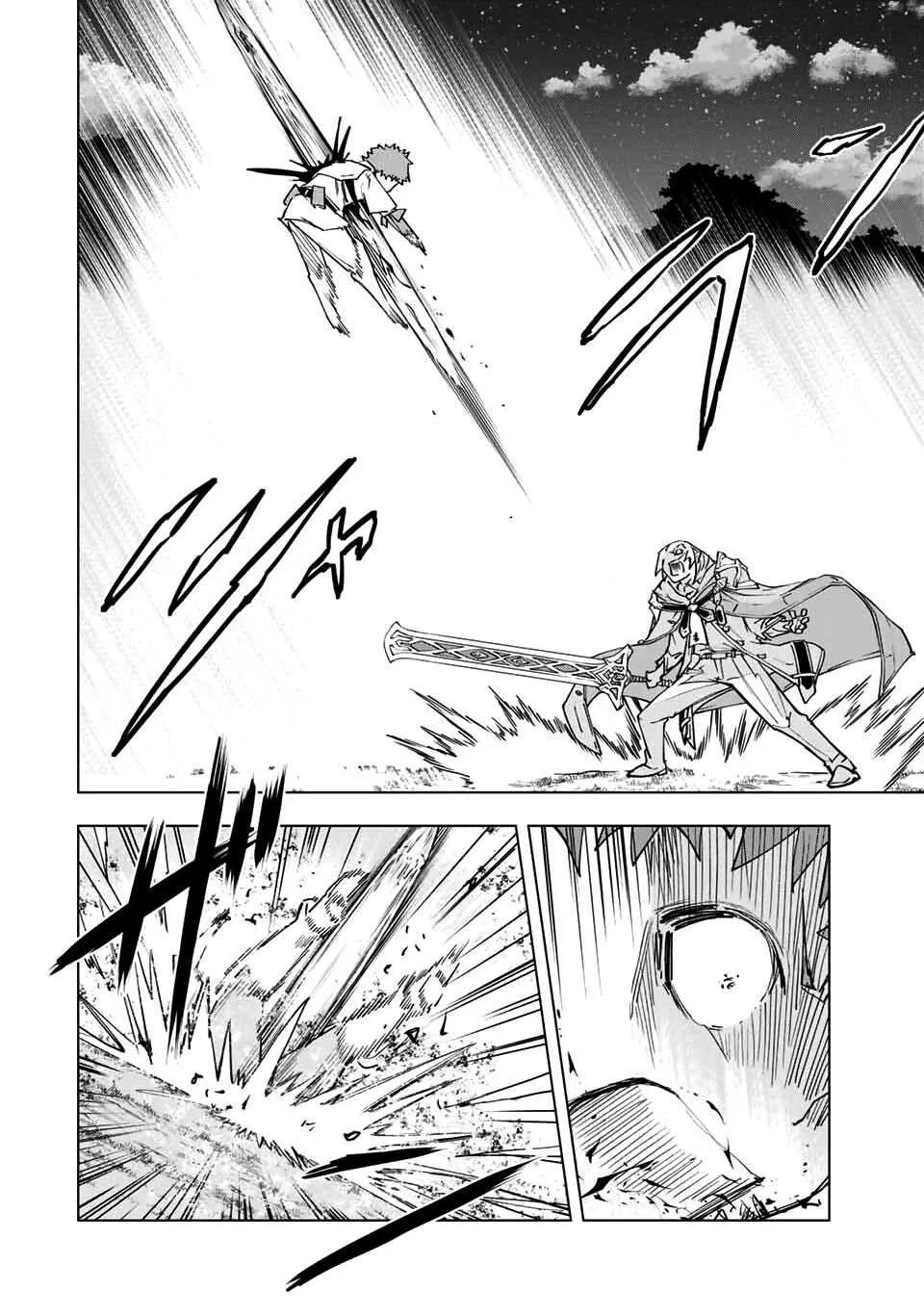 My Gift LVL 9999 Unlimited Gacha Chapter 19 page 3