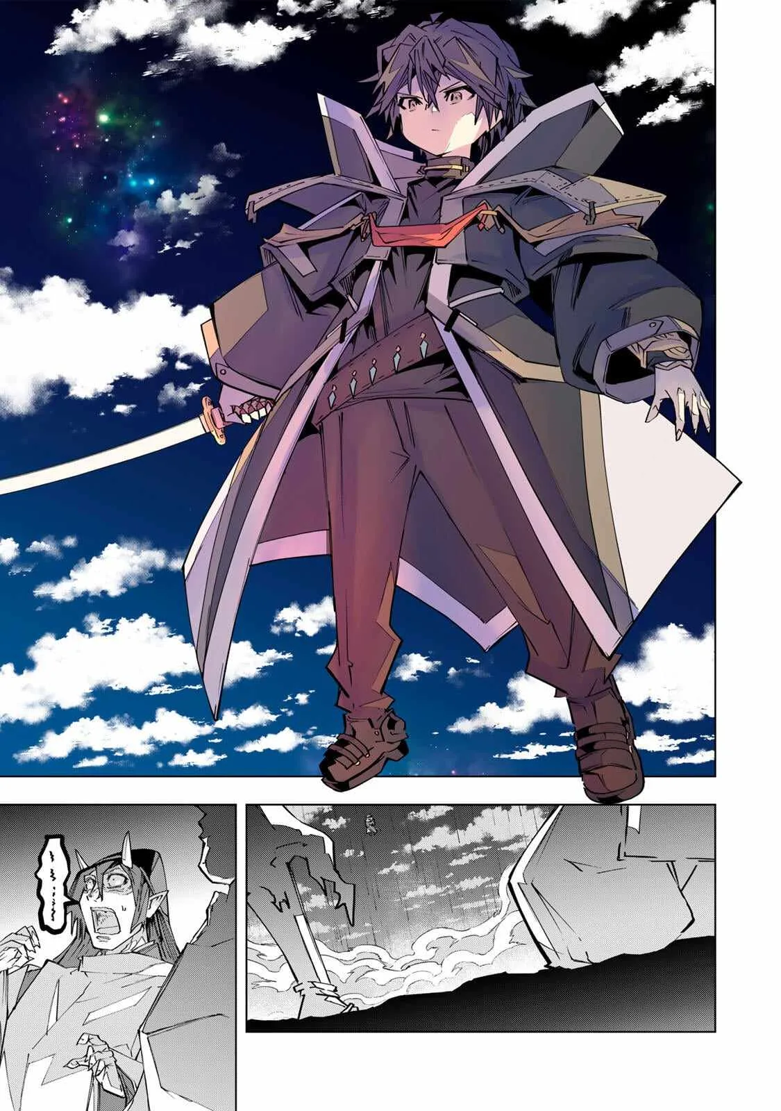 My Gift LVL 9999 Unlimited Gacha Chapter 193 page 29