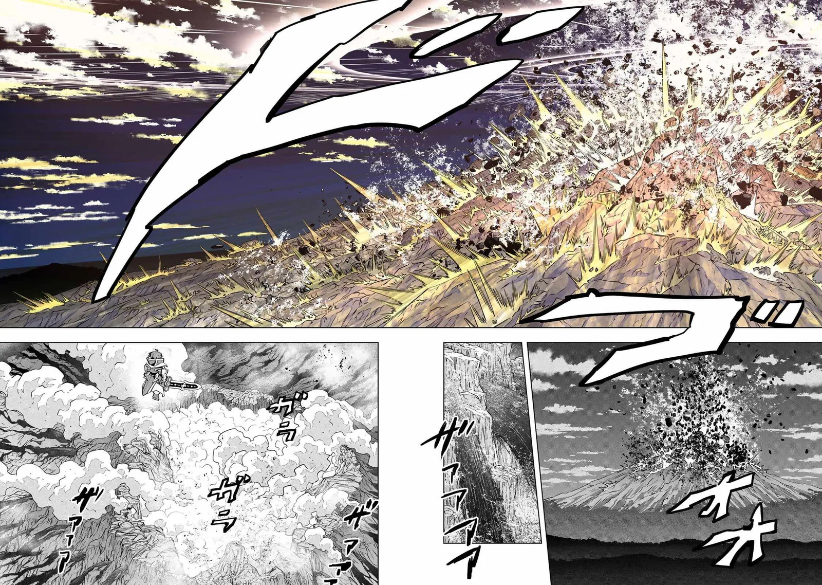 My Gift LVL 9999 Unlimited Gacha Chapter 196 page 14