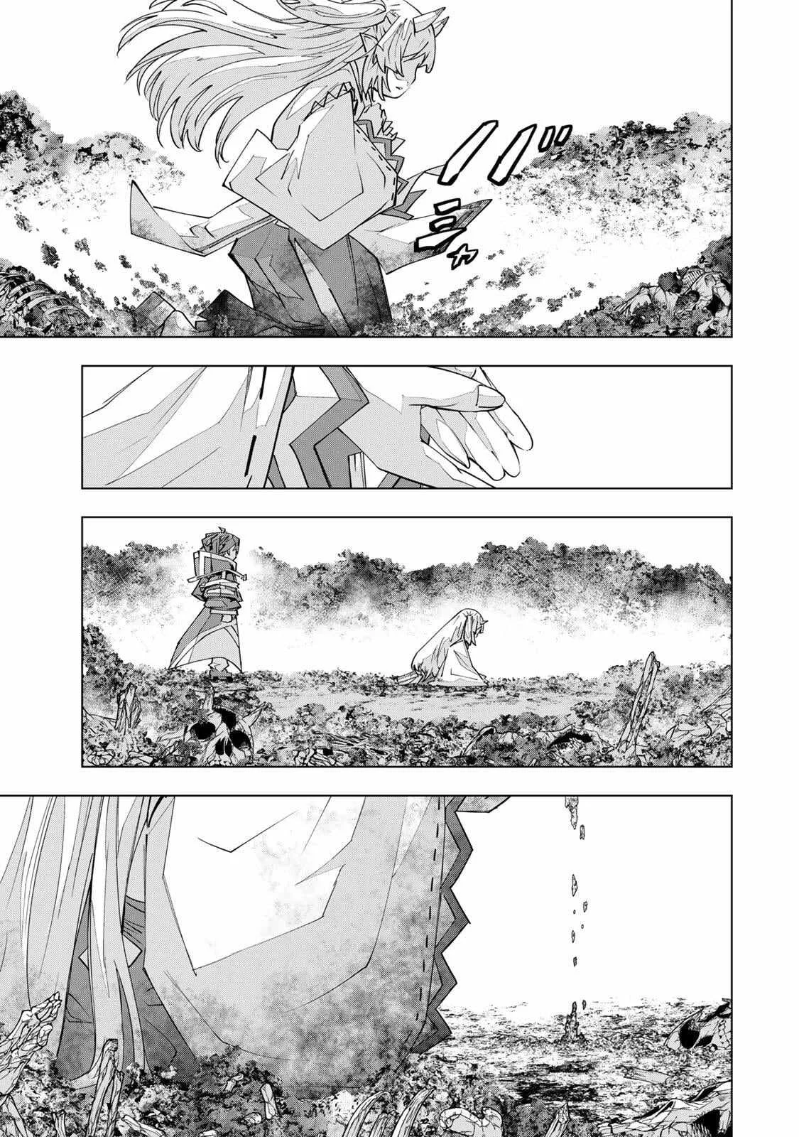 My Gift LVL 9999 Unlimited Gacha Chapter 197 page 11