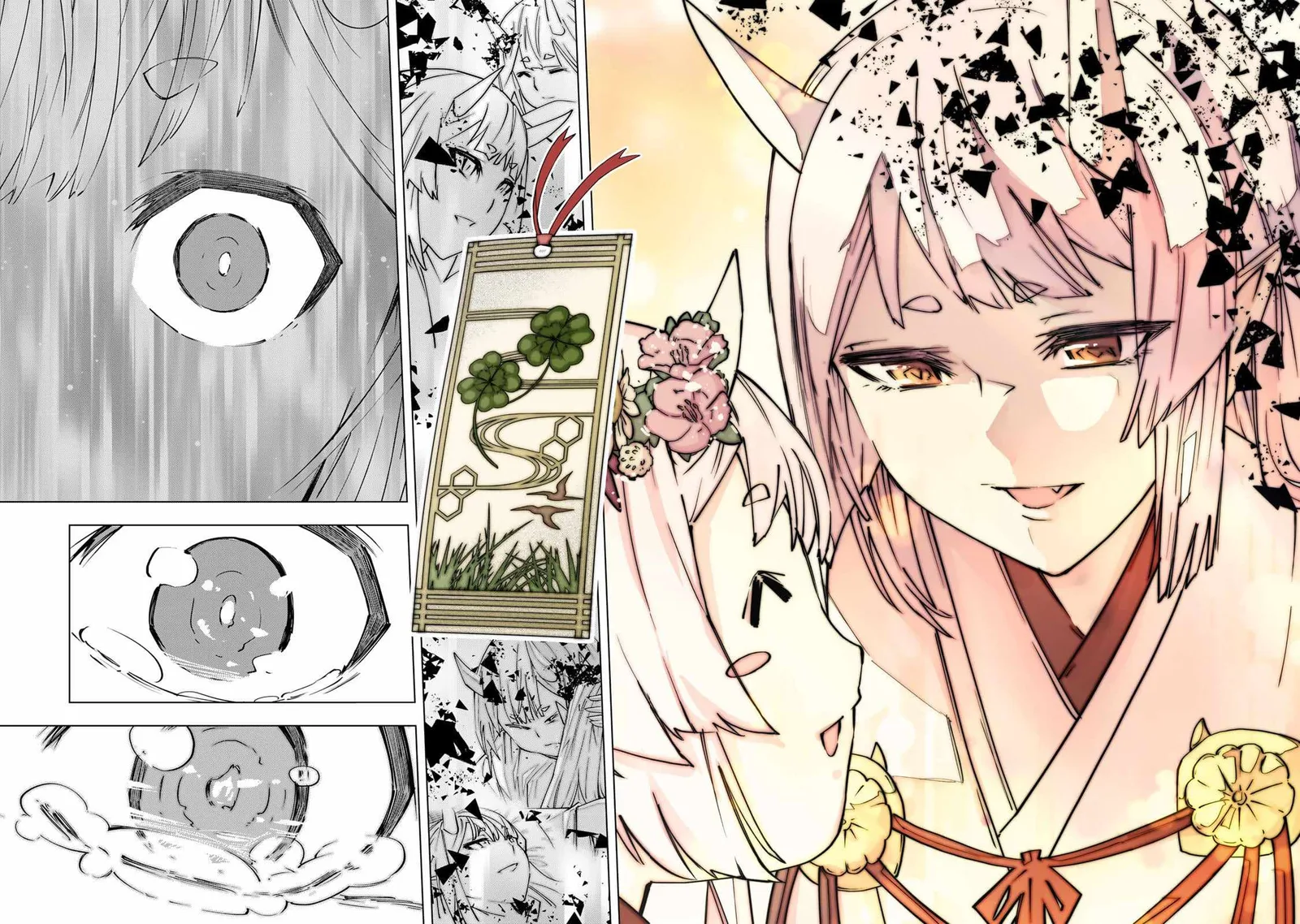 My Gift LVL 9999 Unlimited Gacha Chapter 197 page 14