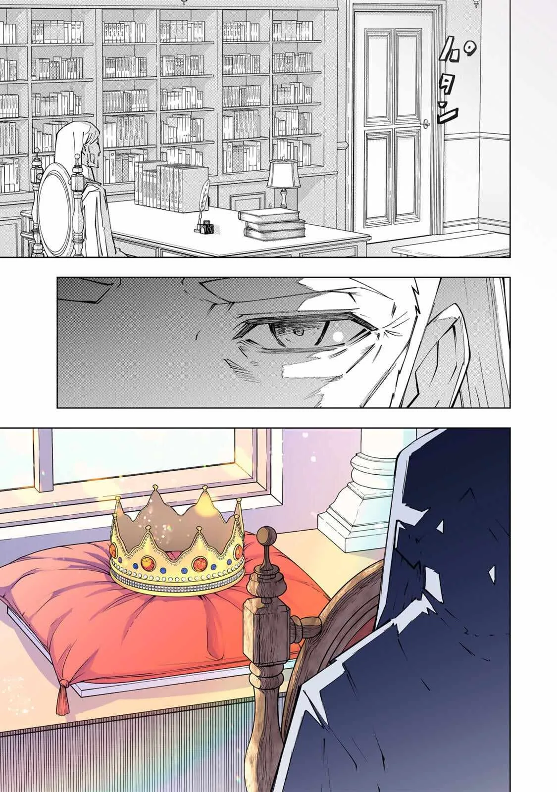 My Gift LVL 9999 Unlimited Gacha Chapter 202 page 11