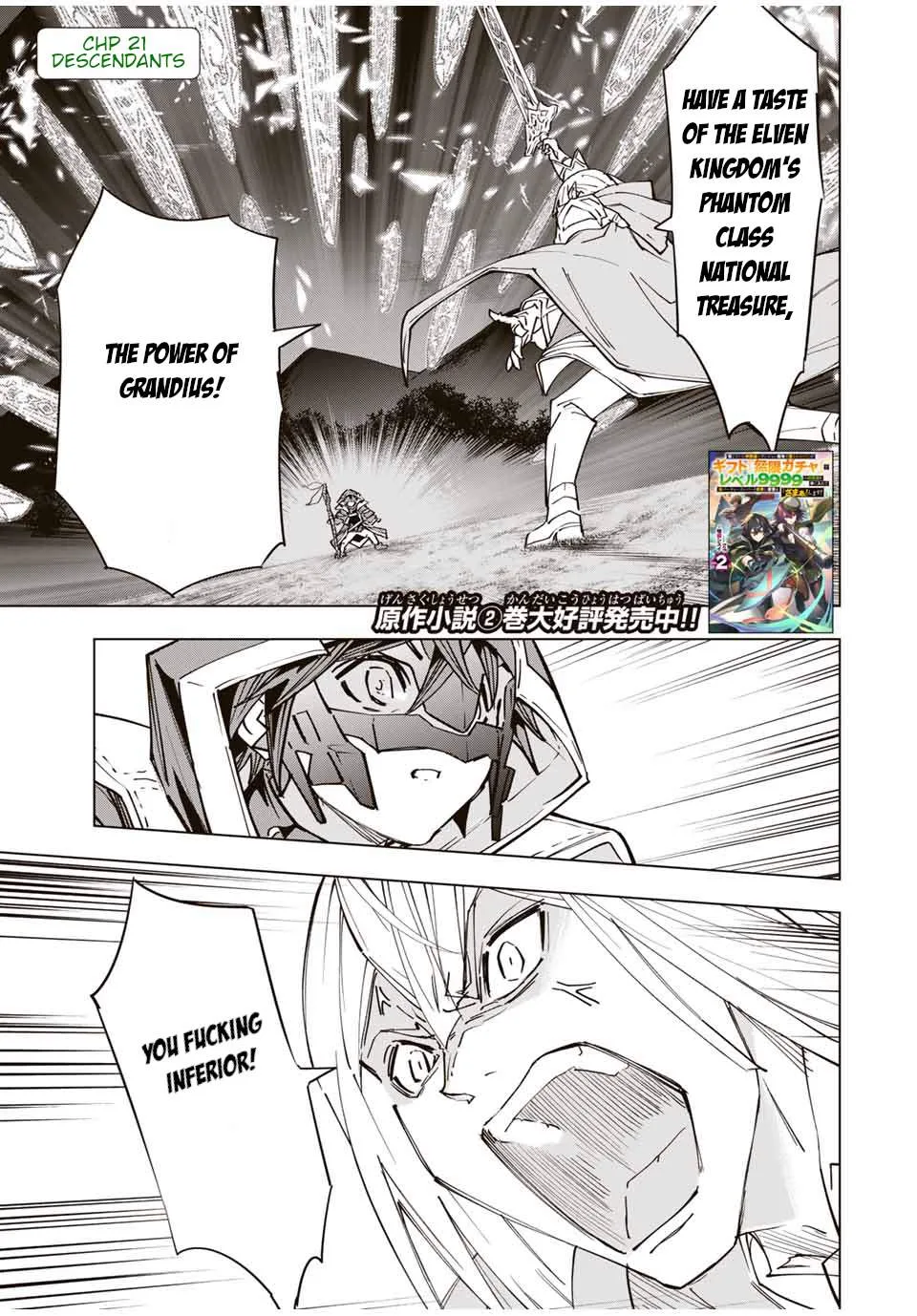 My Gift LVL 9999 Unlimited Gacha Chapter 21 page 2