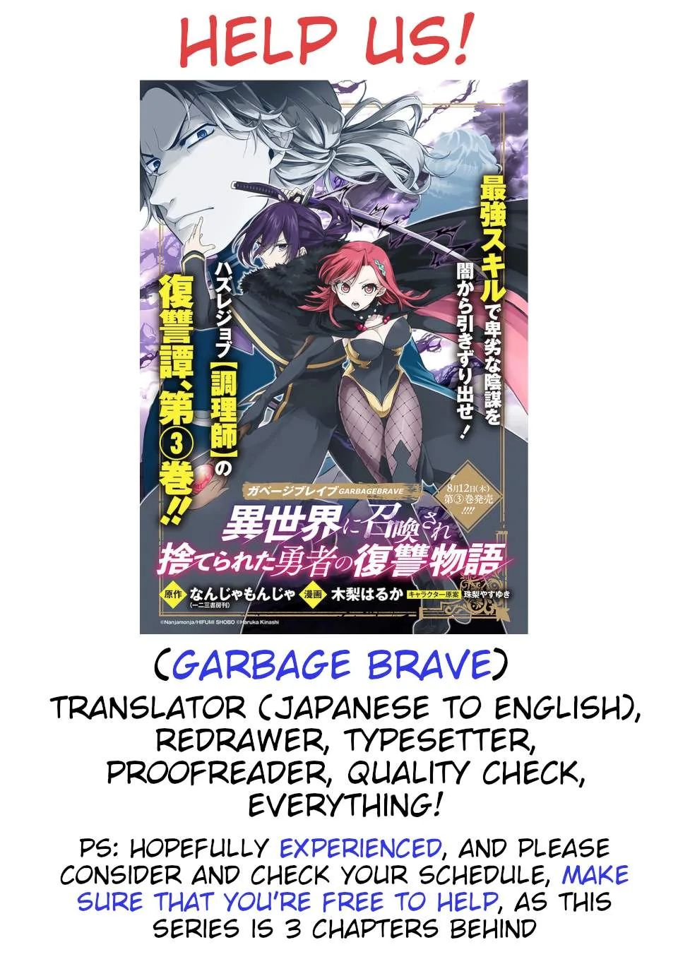 My Gift LVL 9999 Unlimited Gacha Chapter 24 page 22
