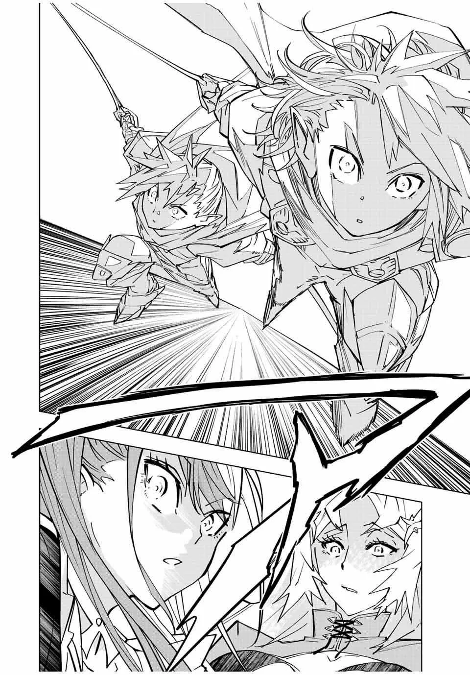 My Gift LVL 9999 Unlimited Gacha Chapter 33 page 6