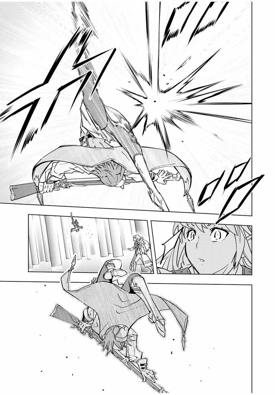 My Gift LVL 9999 Unlimited Gacha Chapter 33 page 18