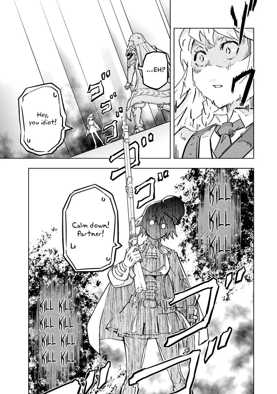 My Gift LVL 9999 Unlimited Gacha Chapter 36 page 18