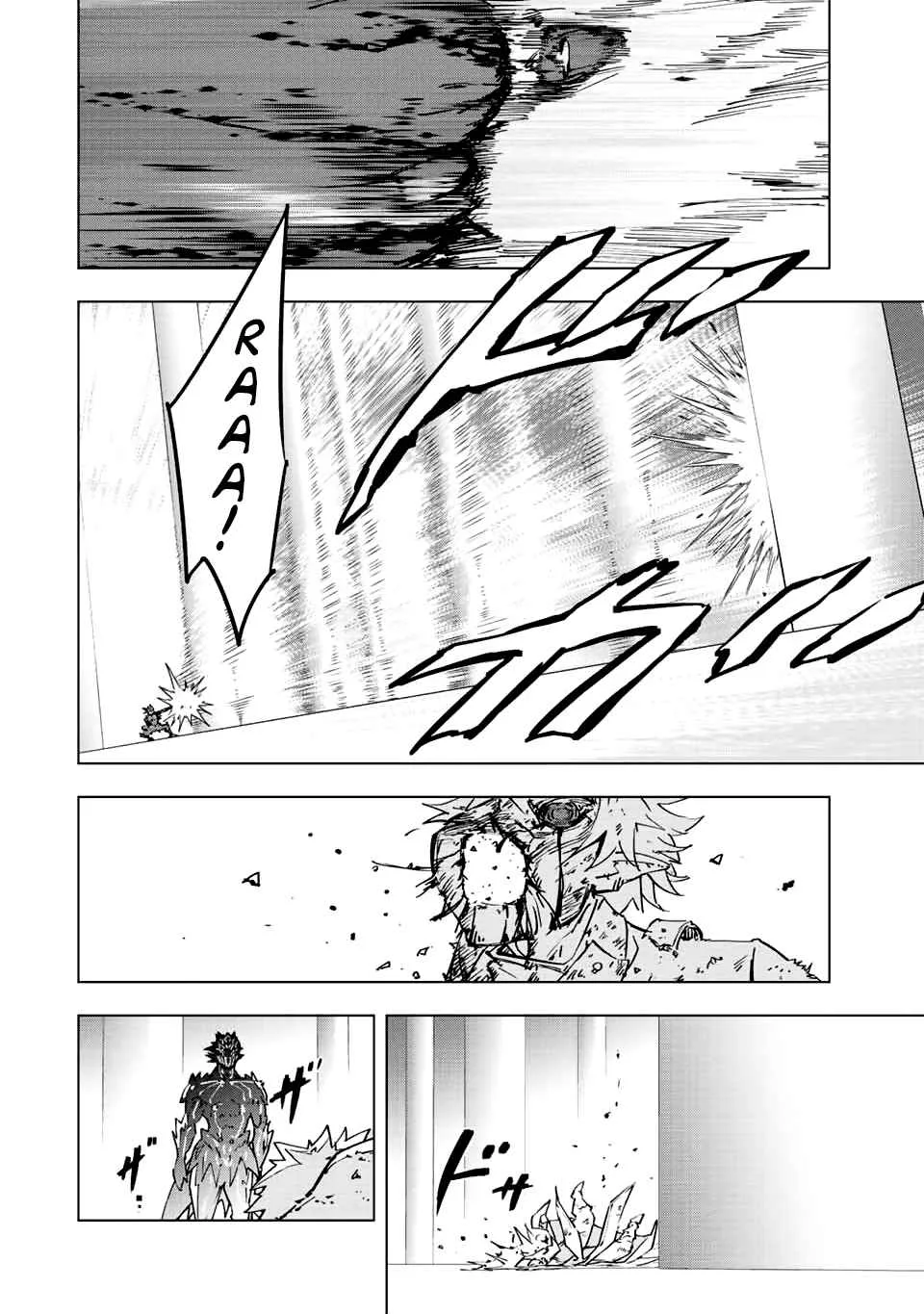 My Gift LVL 9999 Unlimited Gacha Chapter 39 page 15