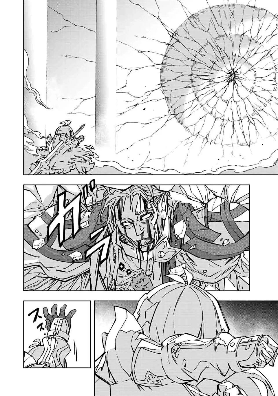 My Gift LVL 9999 Unlimited Gacha Chapter 41 page 18