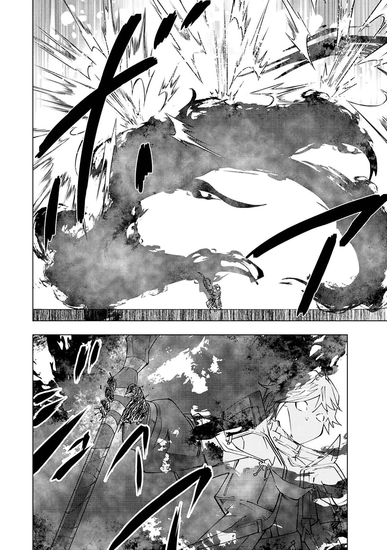 My Gift LVL 9999 Unlimited Gacha Chapter 46 page 12