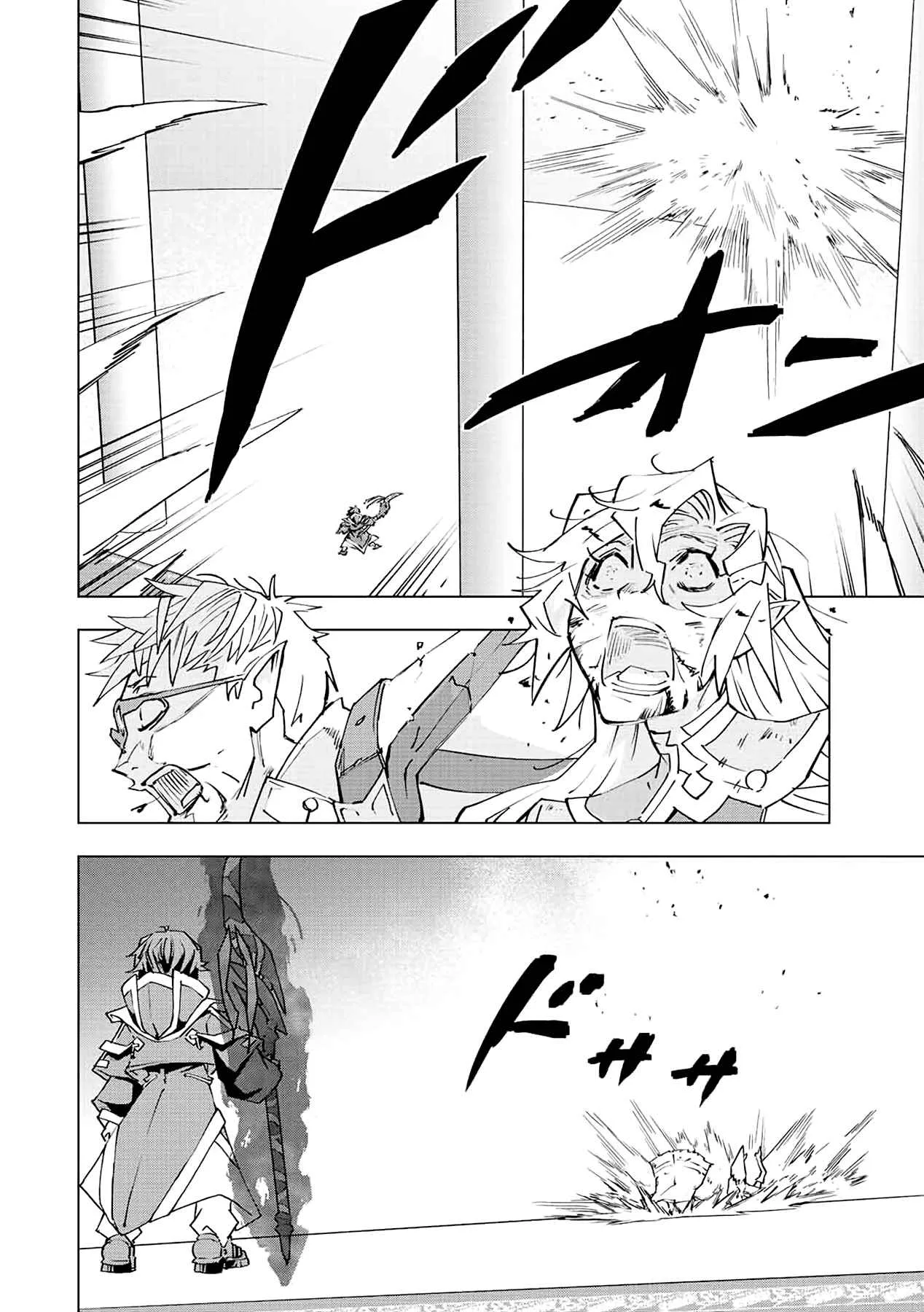 My Gift LVL 9999 Unlimited Gacha Chapter 47 page 13