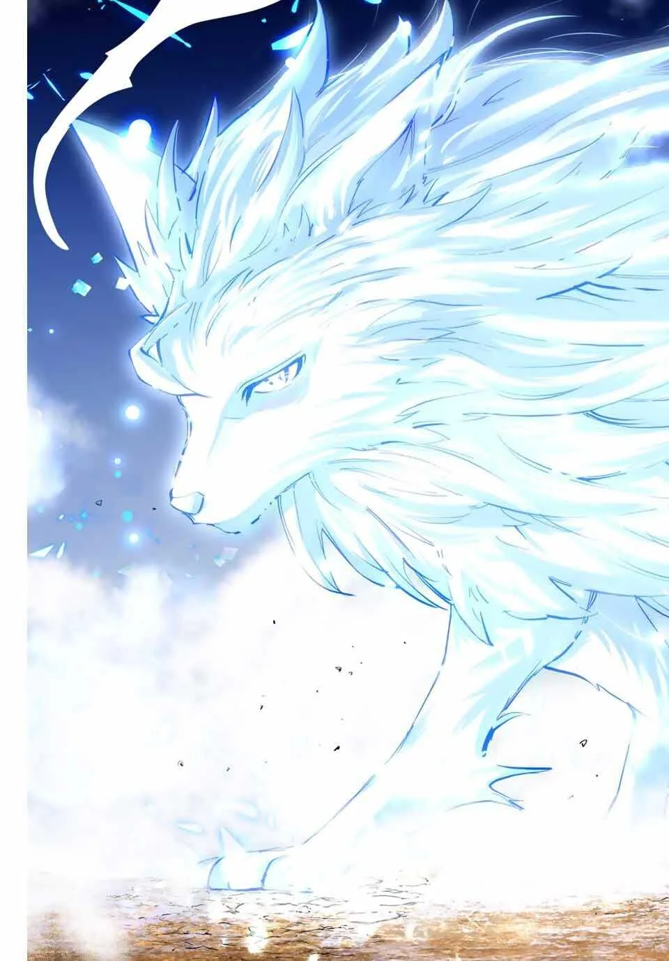 My Gift LVL 9999 Unlimited Gacha Chapter 5 page 18