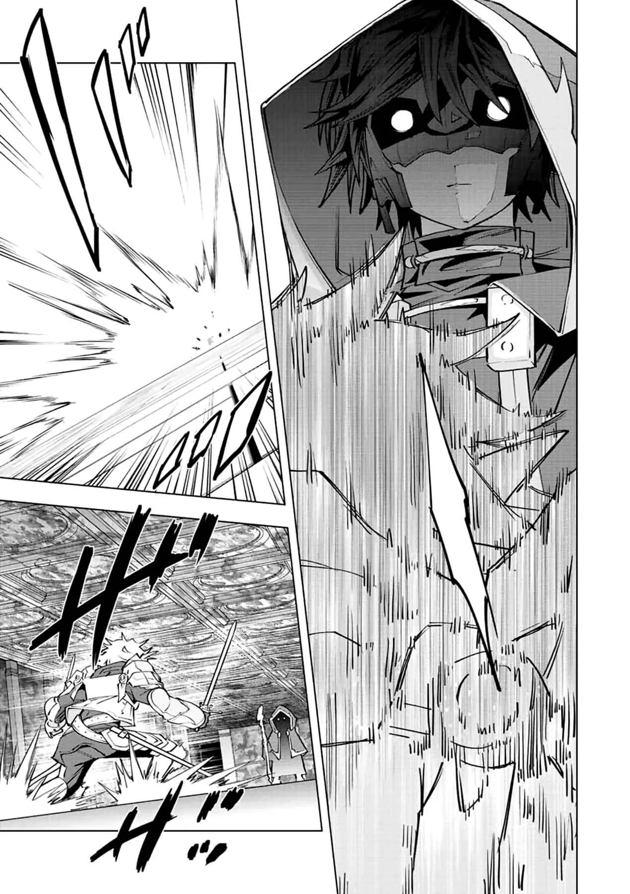 My Gift LVL 9999 Unlimited Gacha Chapter 58 page 17