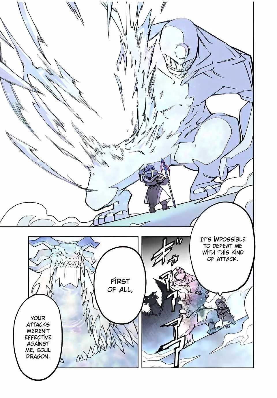 My Gift LVL 9999 Unlimited Gacha Chapter 65 page 25