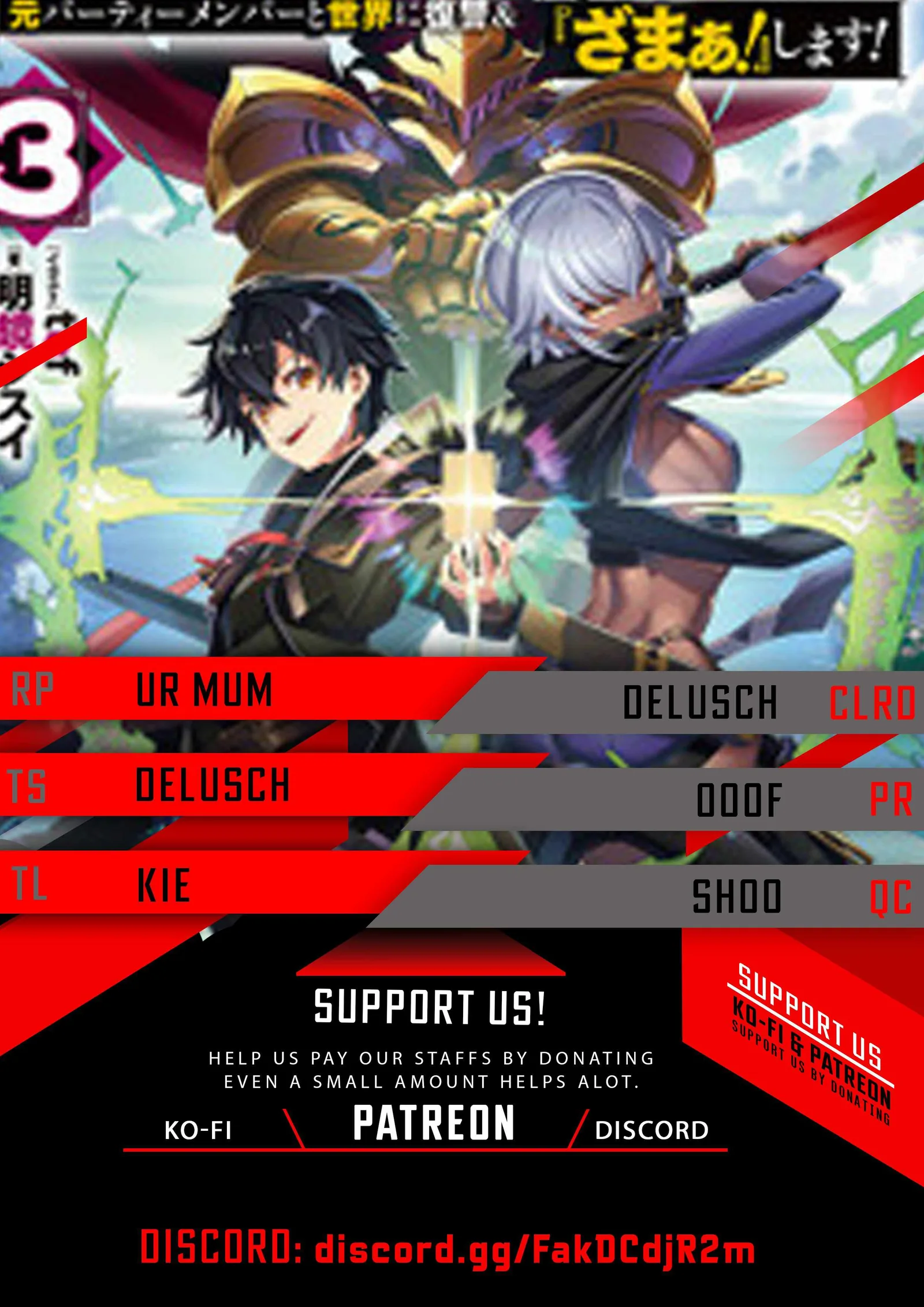 My Gift LVL 9999 Unlimited Gacha Chapter 66 page 1