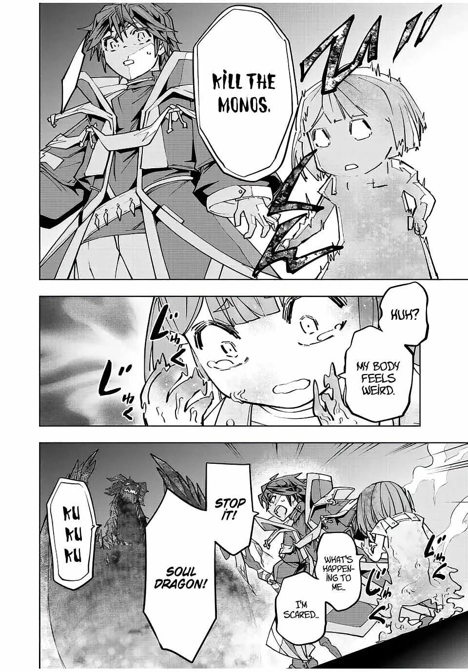 My Gift LVL 9999 Unlimited Gacha Chapter 66 page 12