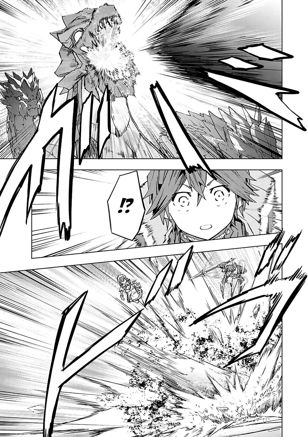My Gift LVL 9999 Unlimited Gacha Chapter 75 page 11