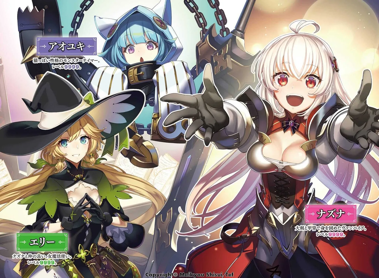 My Gift LVL 9999 Unlimited Gacha Chapter 8.5 page 5