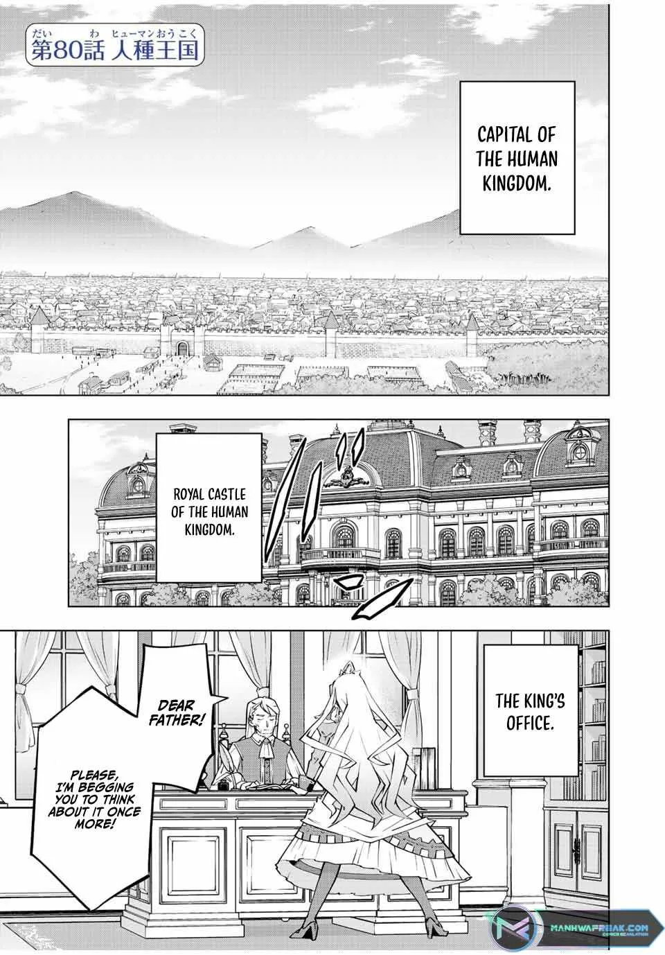 My Gift LVL 9999 Unlimited Gacha Chapter 80 page 2