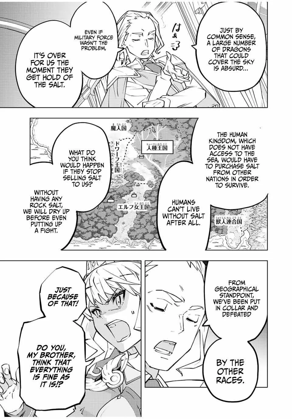 My Gift LVL 9999 Unlimited Gacha Chapter 80 page 10