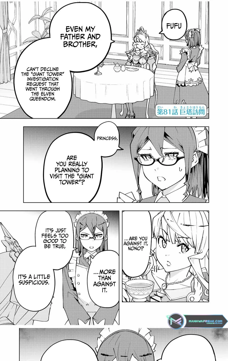 My Gift LVL 9999 Unlimited Gacha Chapter 81 page 2