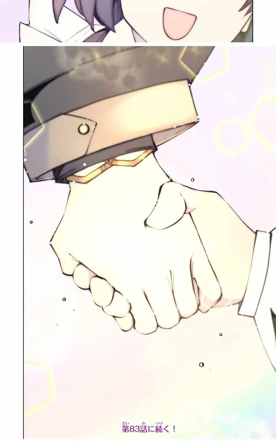 My Gift LVL 9999 Unlimited Gacha Chapter 82 page 19