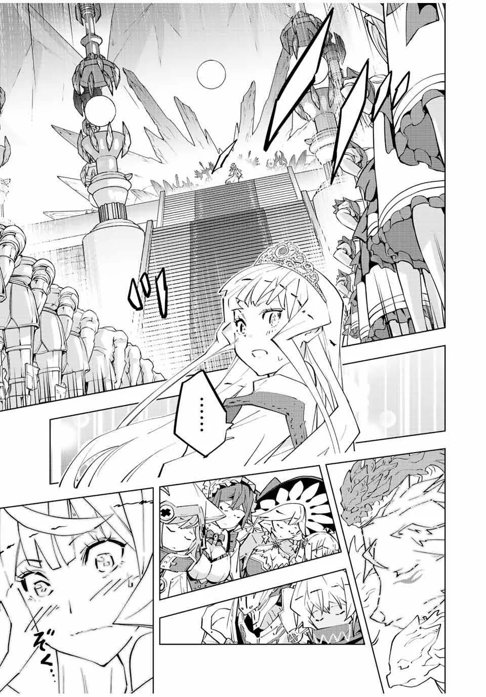 My Gift LVL 9999 Unlimited Gacha Chapter 84 page 10