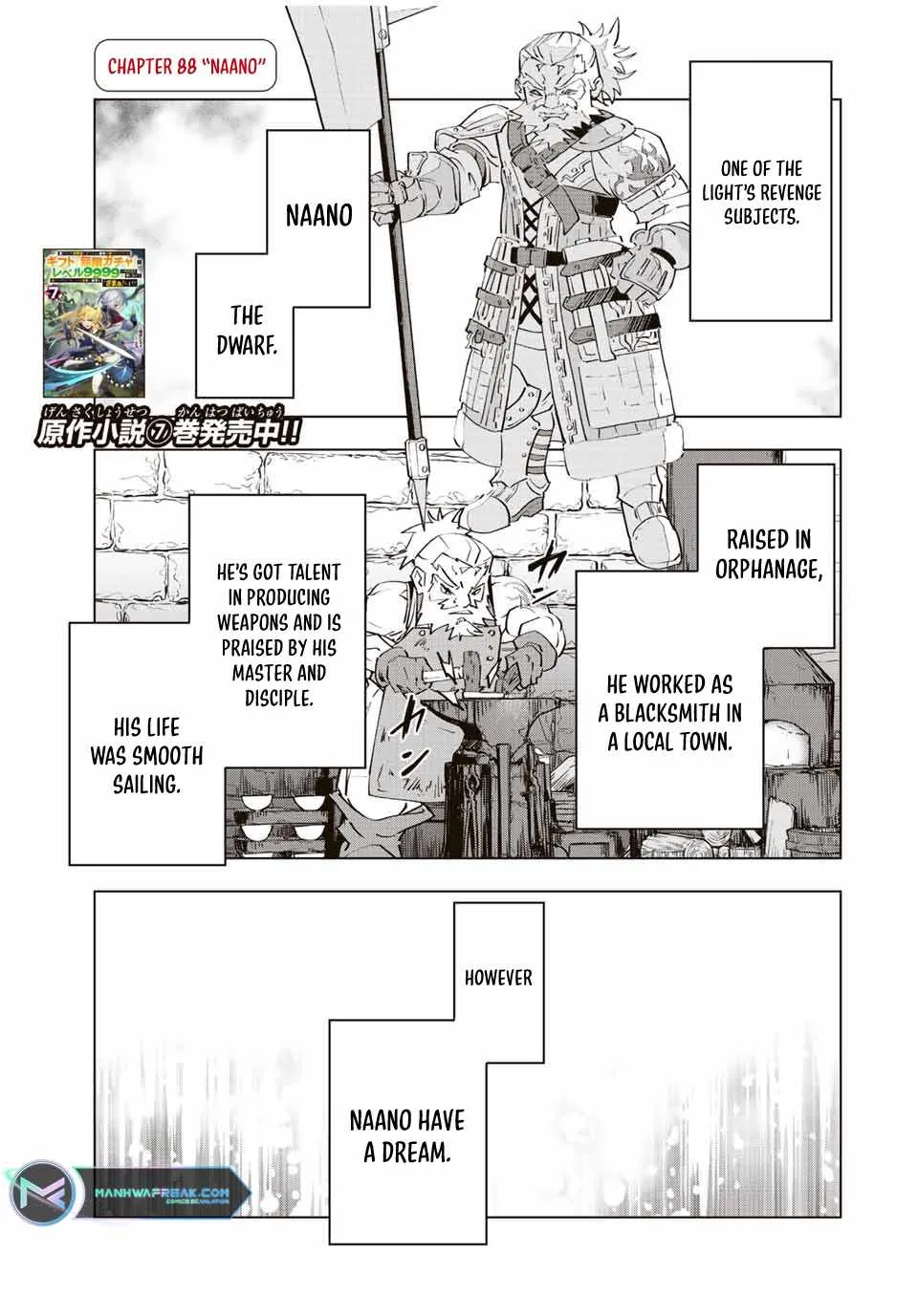 My Gift LVL 9999 Unlimited Gacha Chapter 88 page 2