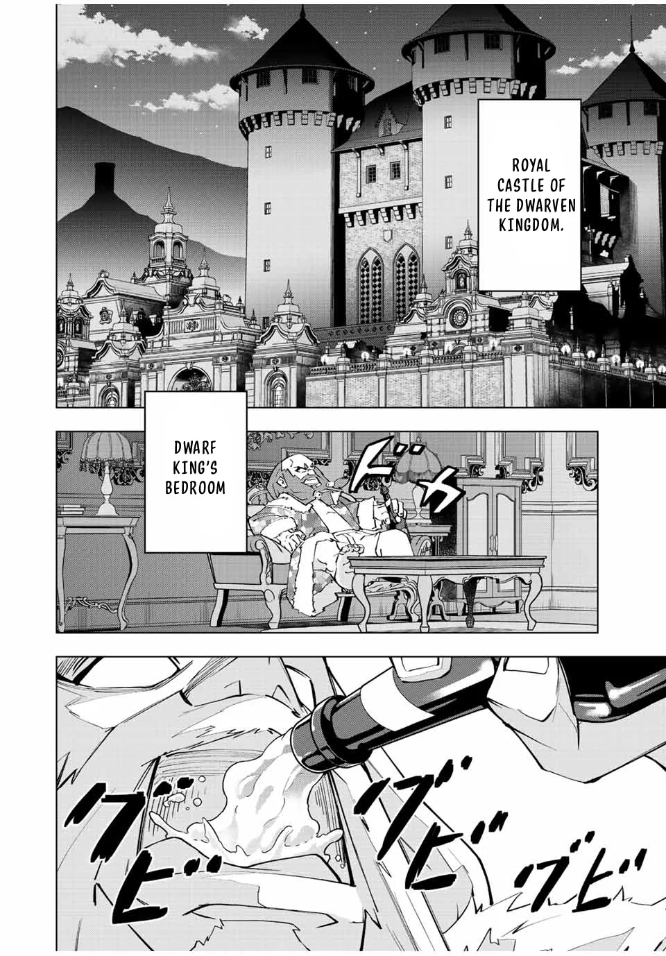 My Gift LVL 9999 Unlimited Gacha Chapter 89 page 7