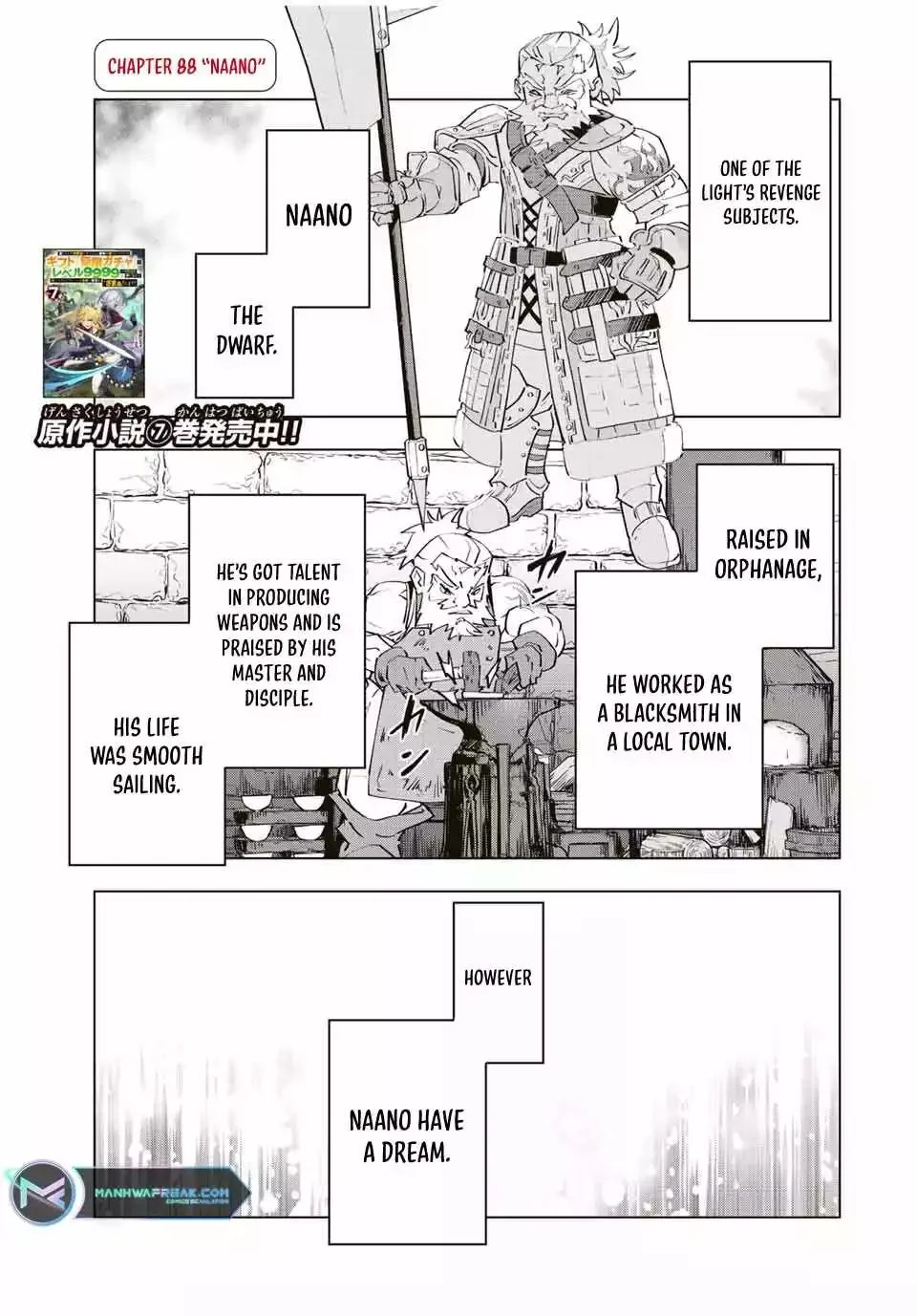 My Gift LVL 9999 Unlimited Gacha Chapter 90.1 page 4