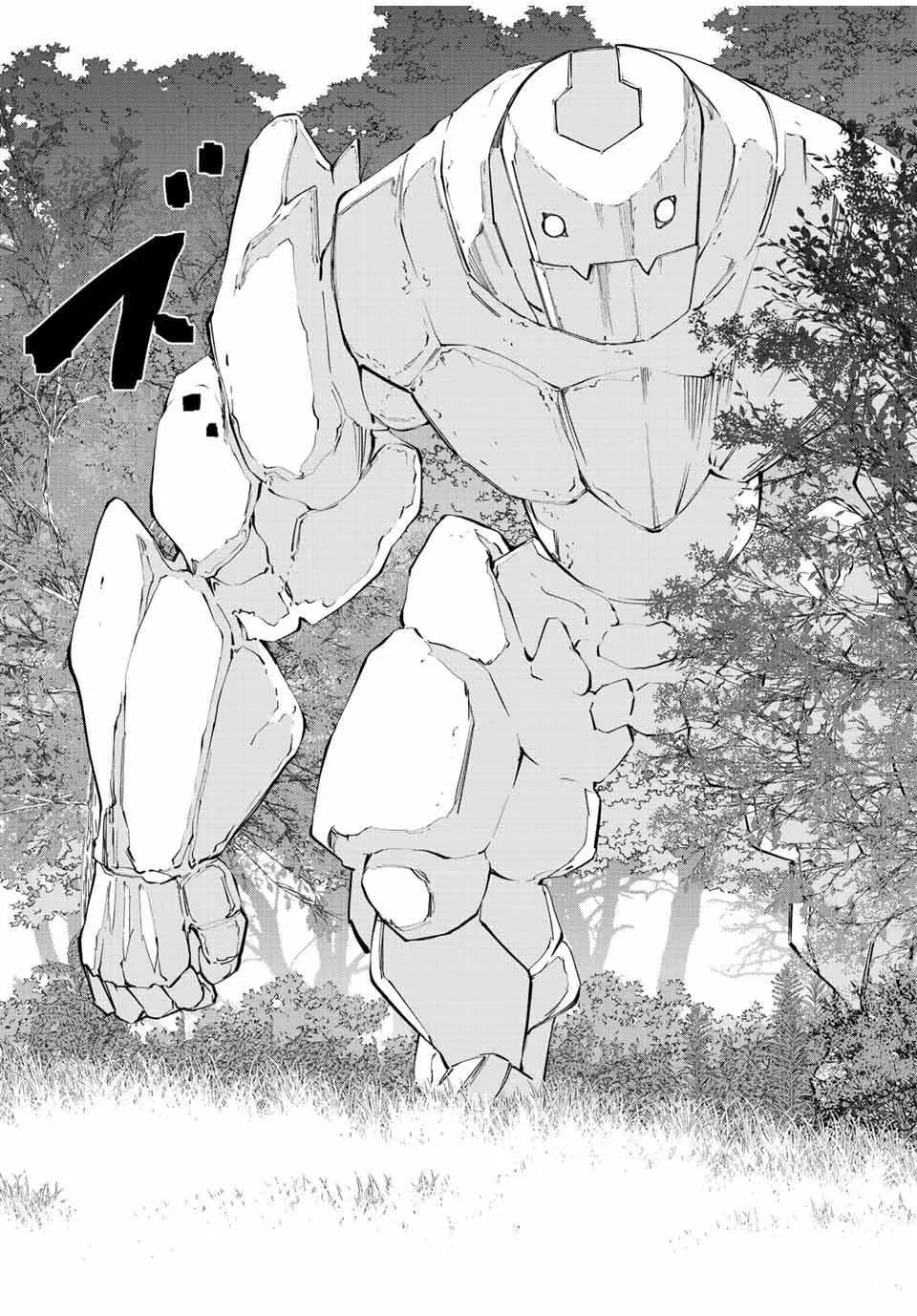My Gift LVL 9999 Unlimited Gacha Chapter 92 page 8