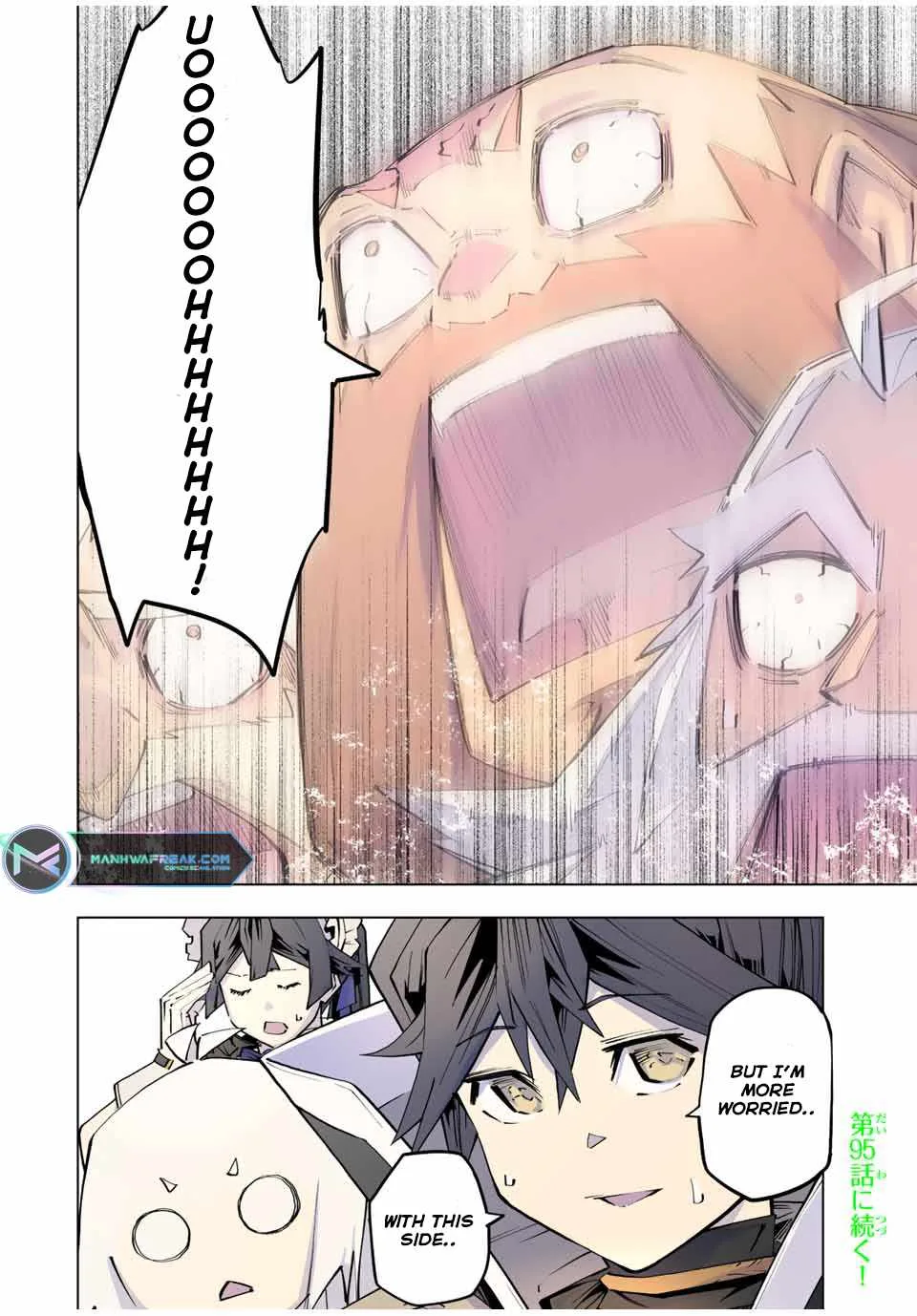 My Gift LVL 9999 Unlimited Gacha Chapter 94 page 17