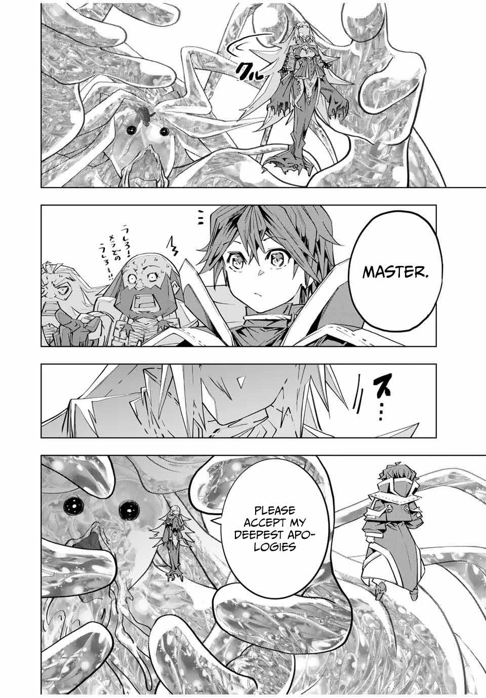 My Gift LVL 9999 Unlimited Gacha Chapter 97 page 23