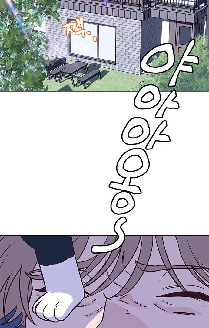 My girlfriend is a warrior from another world Chapter 1 page 21