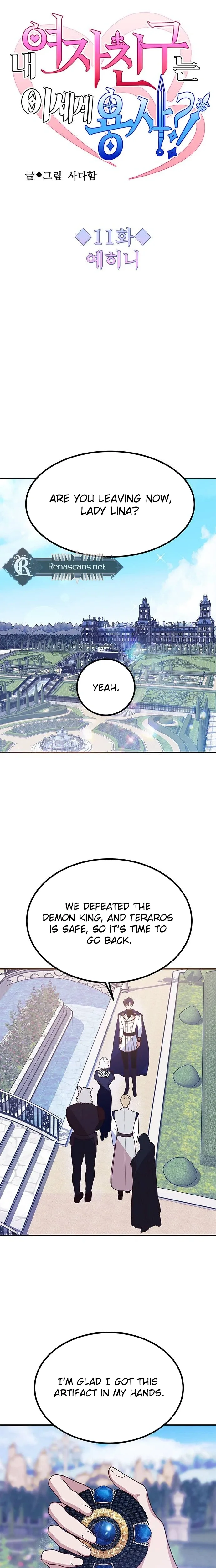My girlfriend is a warrior from another world Chapter 11 page 5