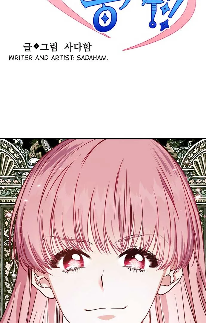 My girlfriend is a warrior from another world Chapter 2 page 14
