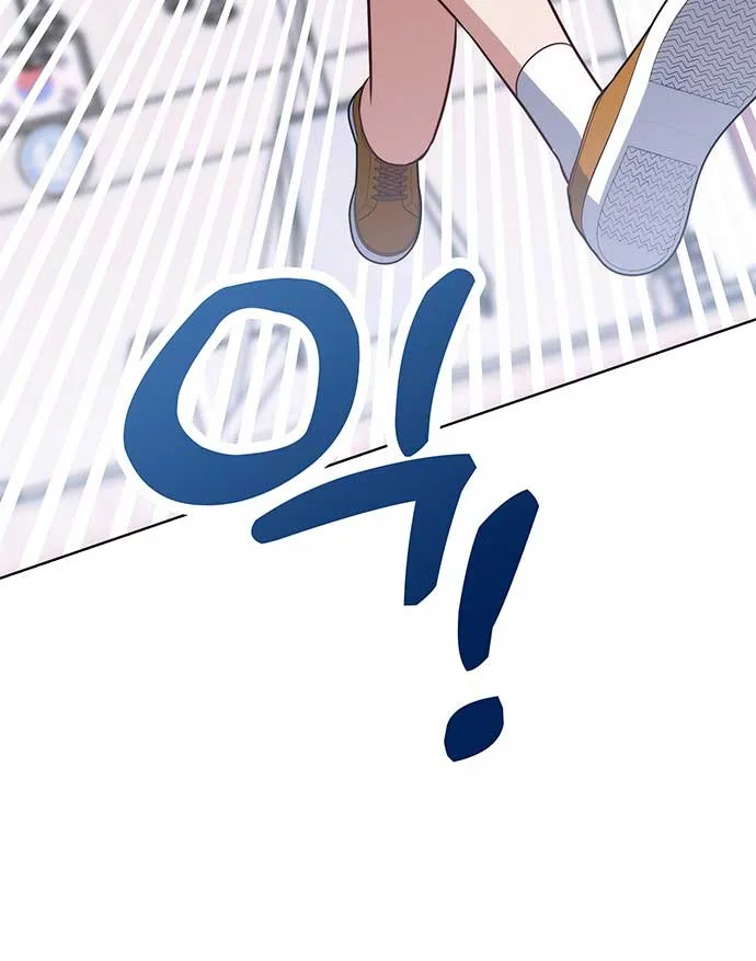 My girlfriend is a warrior from another world Chapter 3 page 74