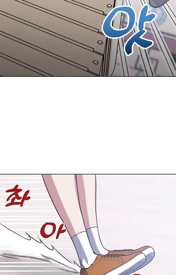 My girlfriend is a warrior from another world Chapter 3 page 76