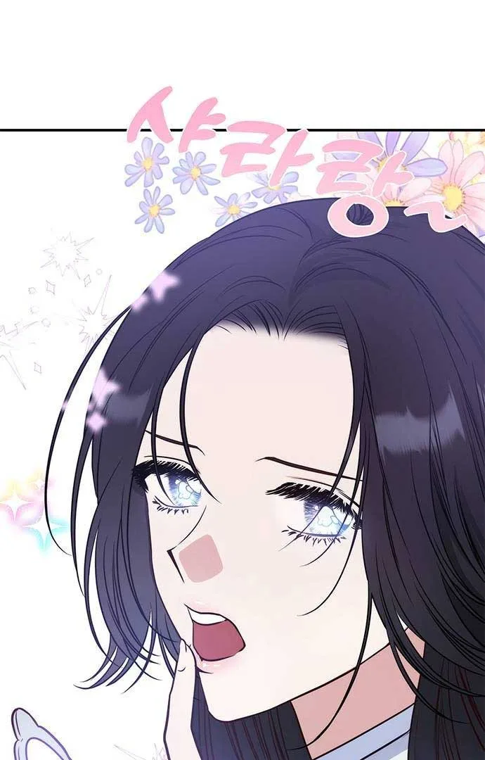 My girlfriend is a warrior from another world Chapter 4 page 12