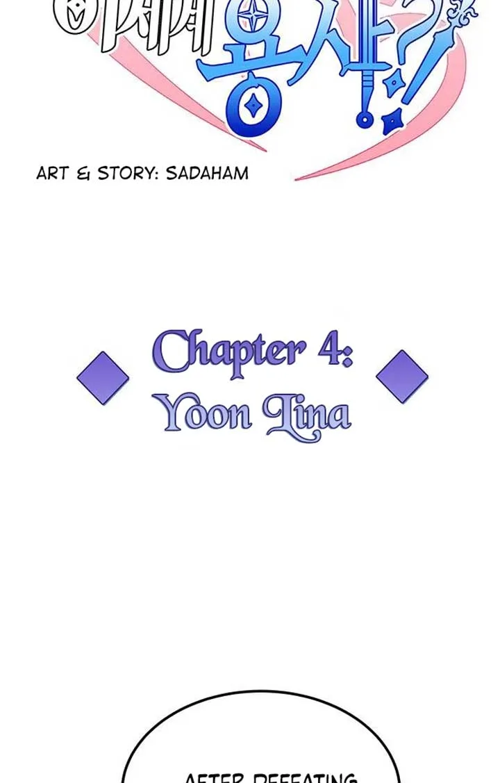 My girlfriend is a warrior from another world Chapter 5 page 25