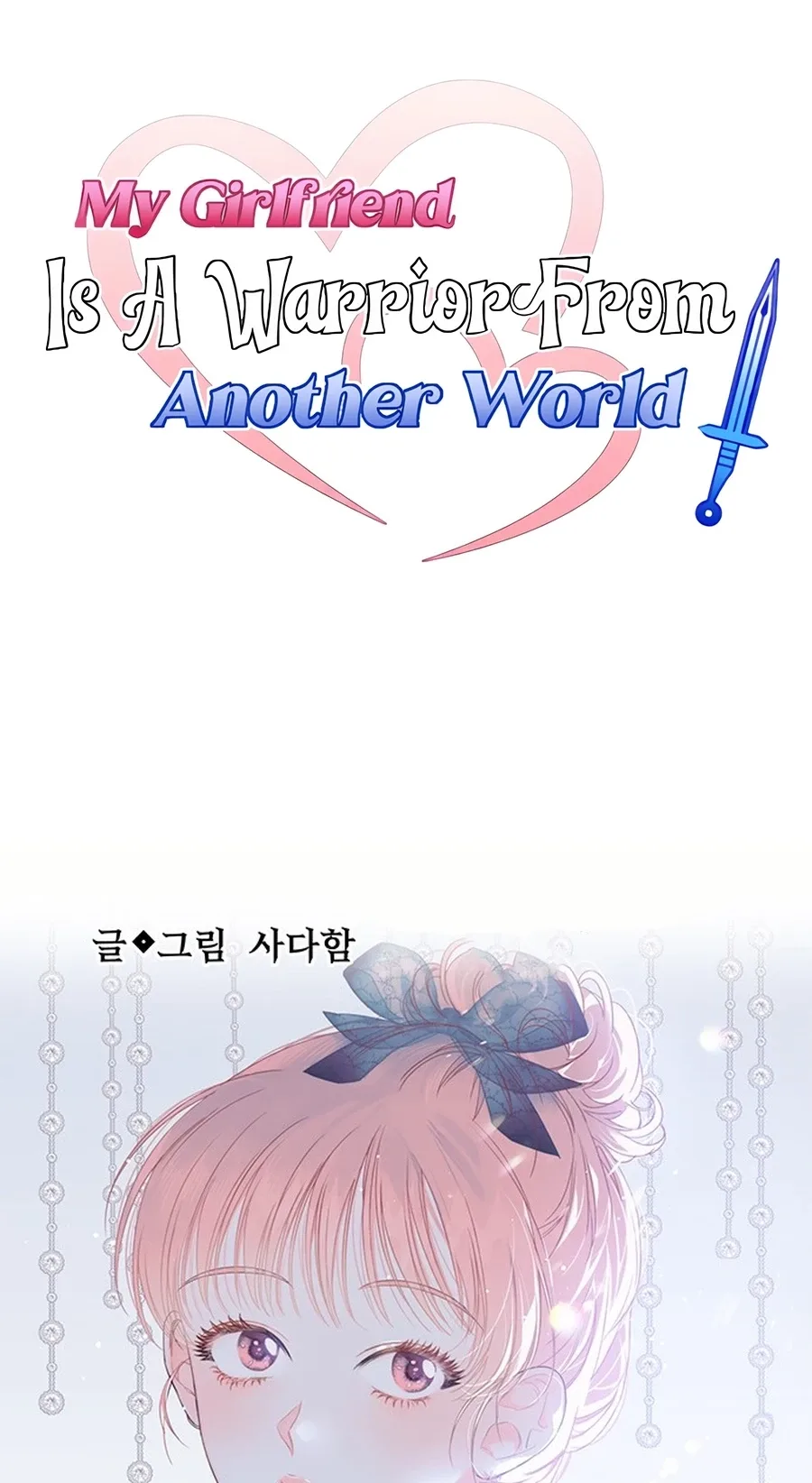 My girlfriend is a warrior from another world Chapter 8 page 12