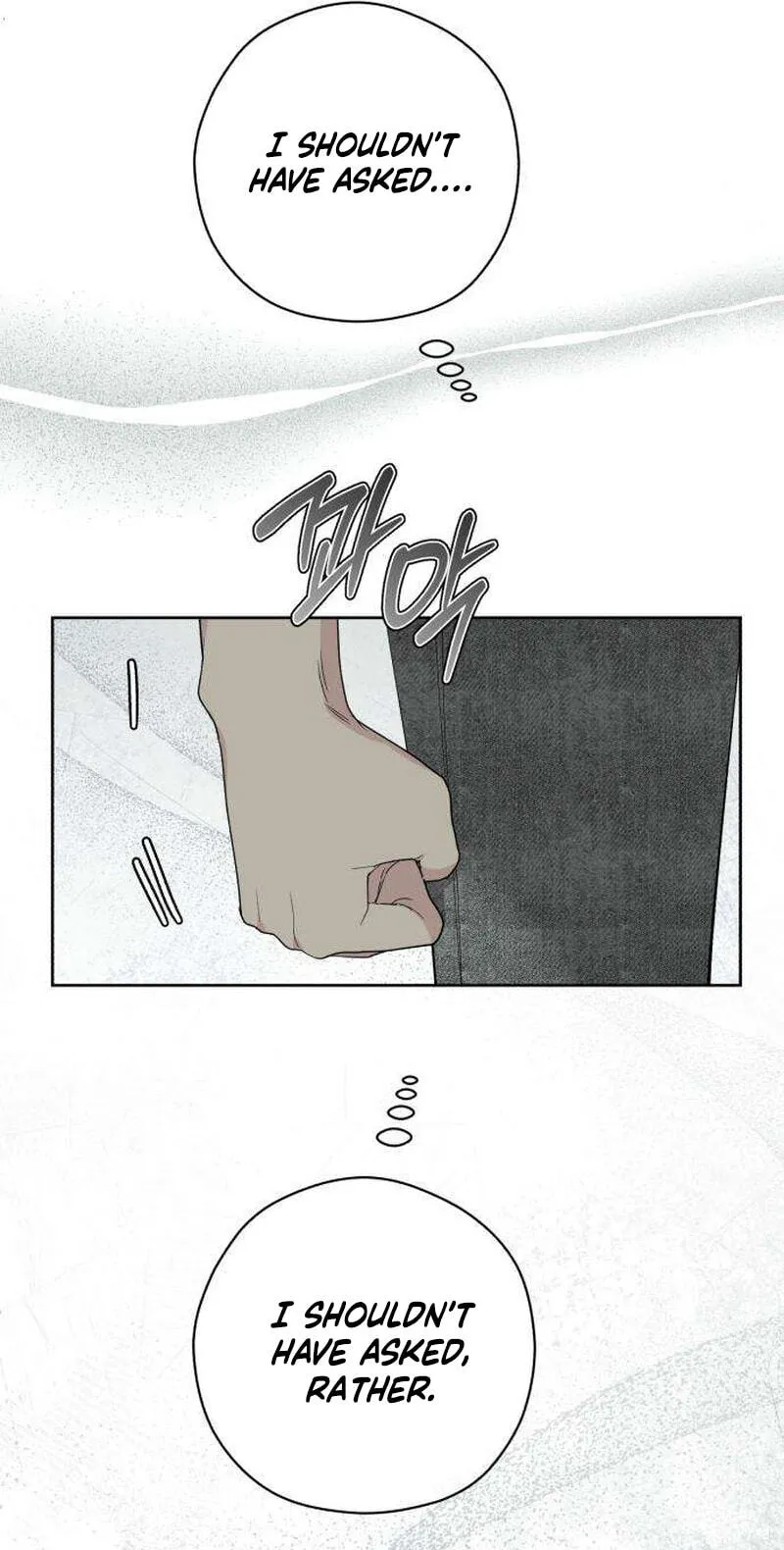 My Gorgeous Nightmare Chapter 18 page 50